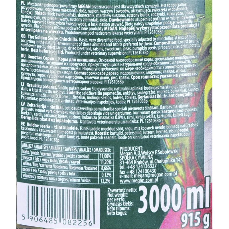 Еда для грызунов Megan Chinchilla Food, для шиншилл, 0.915 кг