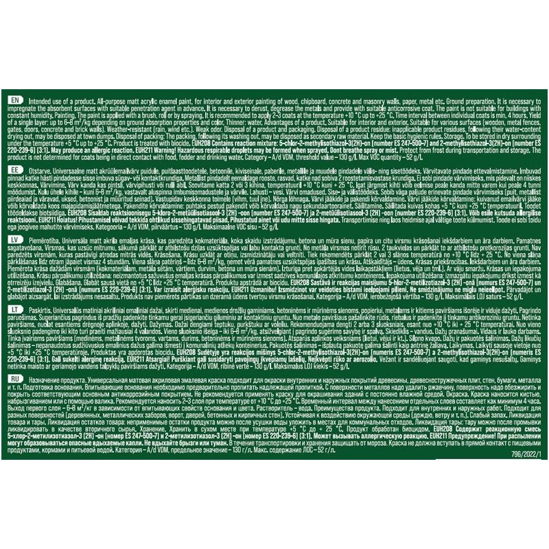 Krāsa Pentacolor Aquamel. gaiši dzeltena. matēts. 0.7 kg.