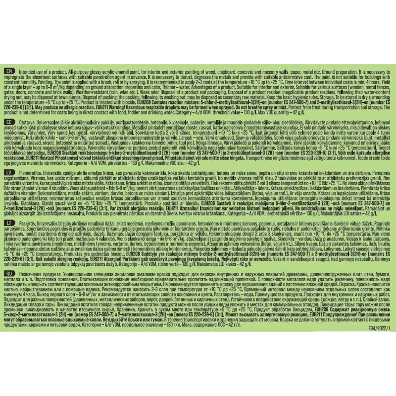 Emaljas krāsa Pentacolor Aquamel. dzeltena. spīdīga. 0.7kg.