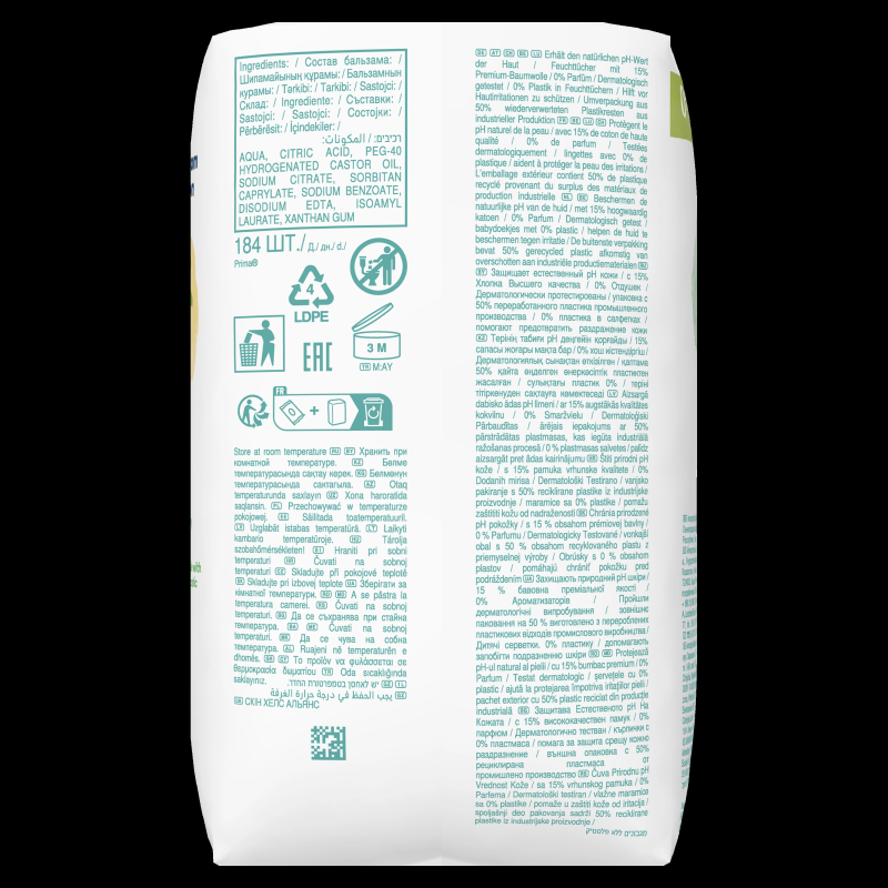 Pampers Harmonie New Baby Mitrās Salvetes Mazuļiem, 4 Lepakojumā, 184 Mitrās Salvetes