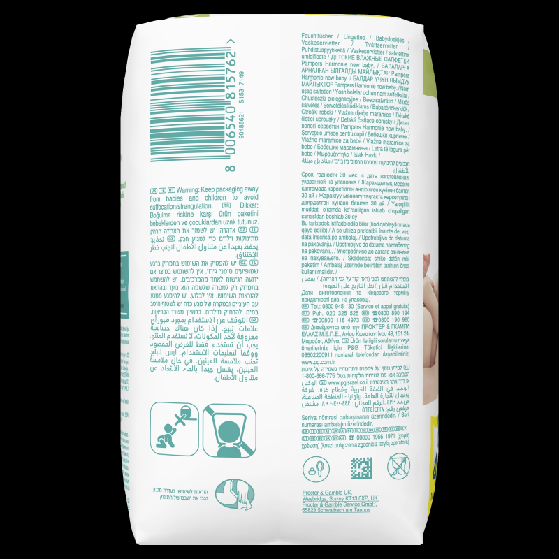 Pampers Harmonie New Baby Mitrās Salvetes Mazuļiem, 4 Lepakojumā, 184 Mitrās Salvetes