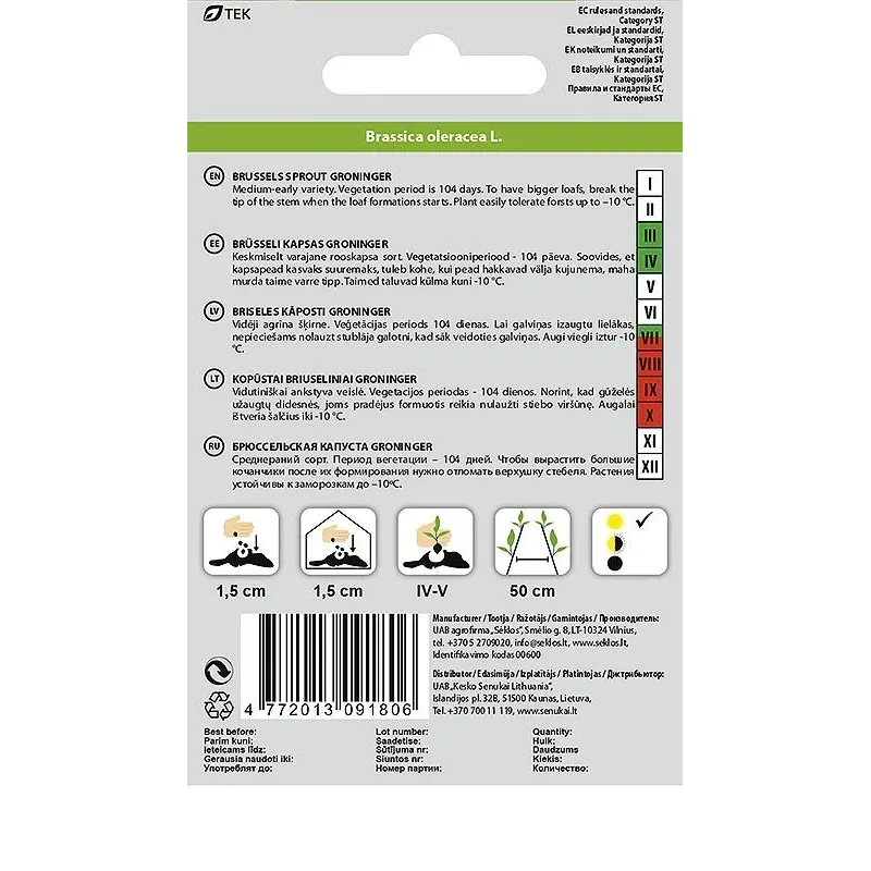 Семена Okko, капуста Groninger, 0.5 г