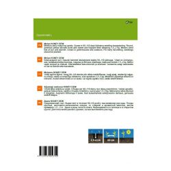 Семена Garden Center, дыня Honey Dew, 1 г