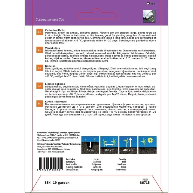 Sēklas Garden Center kobejas, 7 g