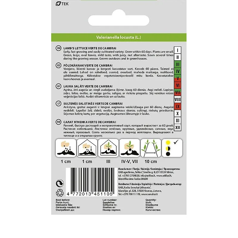Семена Okko, полевой салат VERTE DE CAMBRAI, 0.5 г