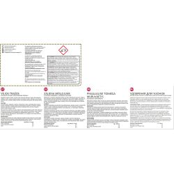 Väetis murule Baltic Agro Lawn fertilizers, pulbritaoline, 15 kg