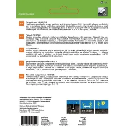 Семена Garden Center, физалис PURPLE, 0.2 г