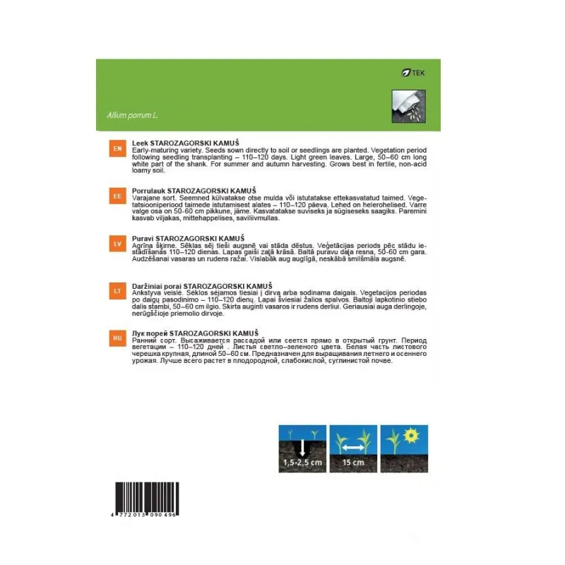 Sēklas Garden Center, puravi Starozagorski Kamuš, 1 g