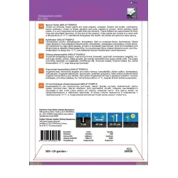 Sēklas Garden Center āfrikas margrietiņa AKILA PURPLE, 7 g