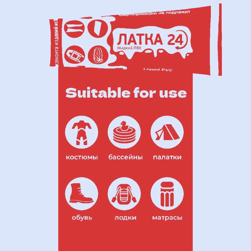 Šķidrais PVC plāksteris LATKA24 - pelēks