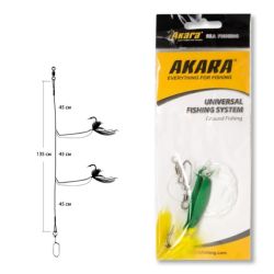 Marine system AKARA SP16-KHS413-4-0 Green