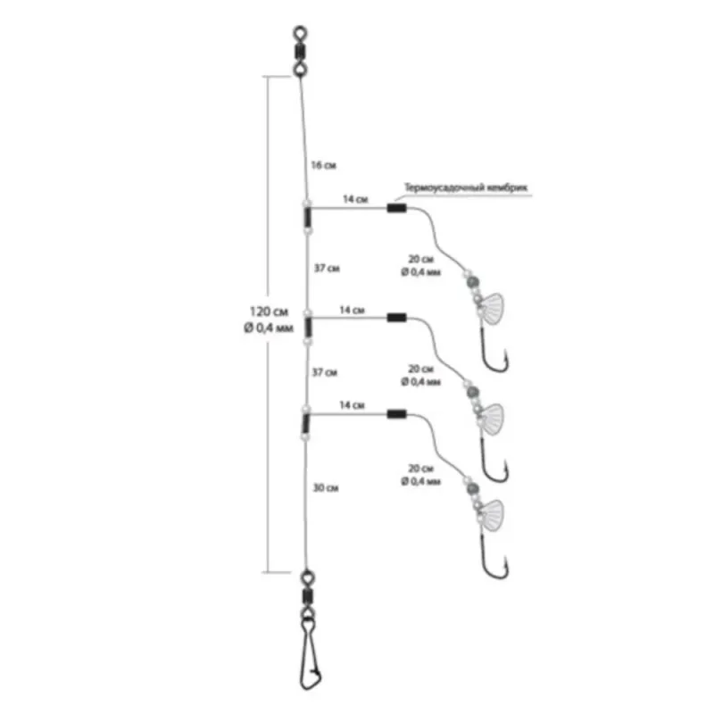 Marine system KUJIRA 2501010-2 with leads