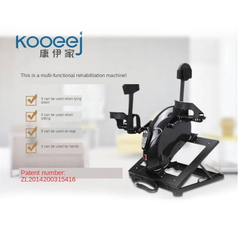 Elektriskais mini velotrenažieris Kooeej insulta rehabilitācijai