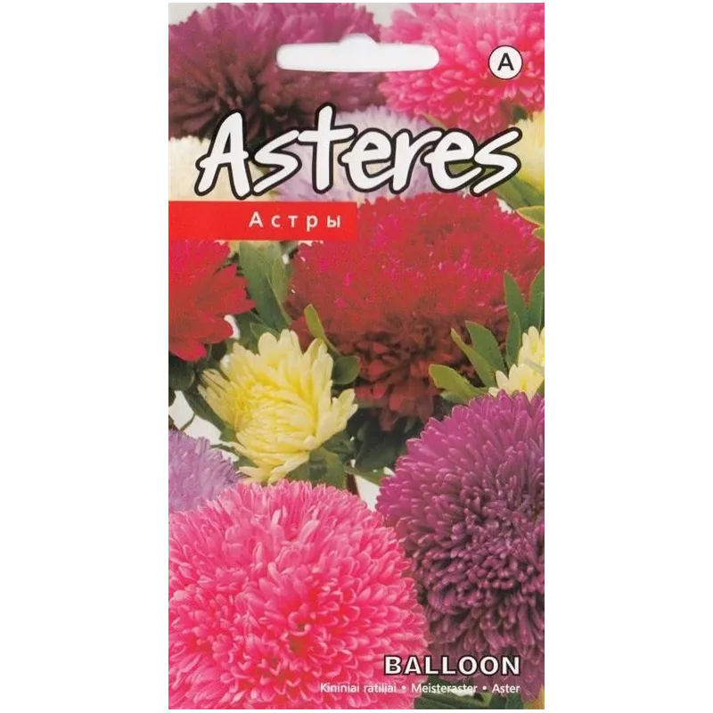 Sēklas asteres, 0.2 g