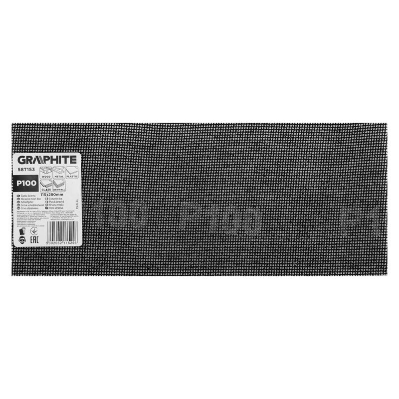 Abrazīvs siets C100,115x280mm,1gab.