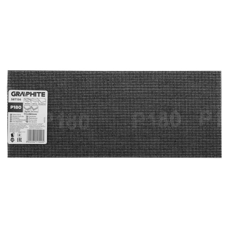 Abrazīvs siets C180,115x280mm,1gab.