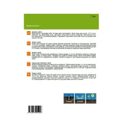 Seemned Garden Center, redis Lada, 5 g