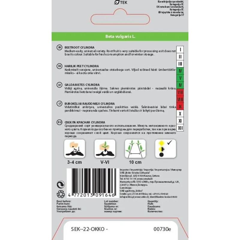 Seemned Okko, peet Cylindra, 3 g