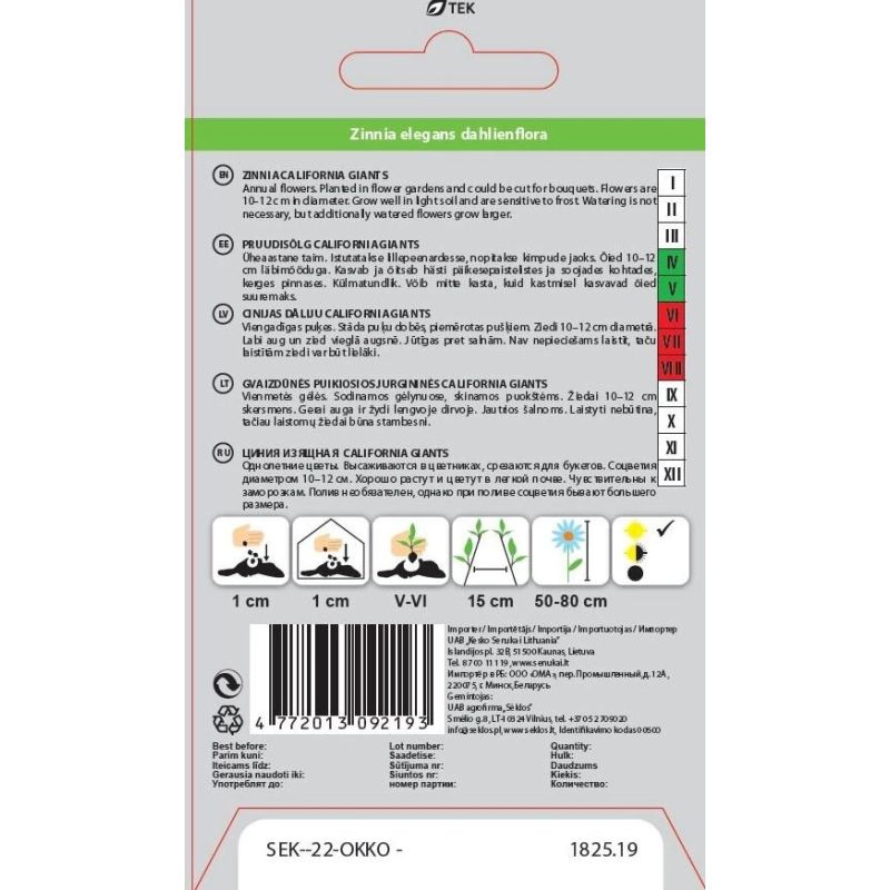 Sēklas cinnijas california giants