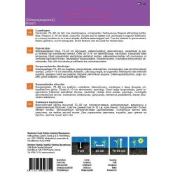 Семена Garden Center эхинацея PURPLE, 1 г