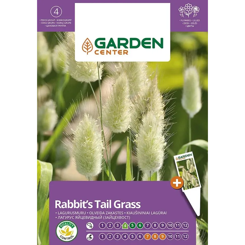 Sēklas Garden Center lagūras, 0.5 g