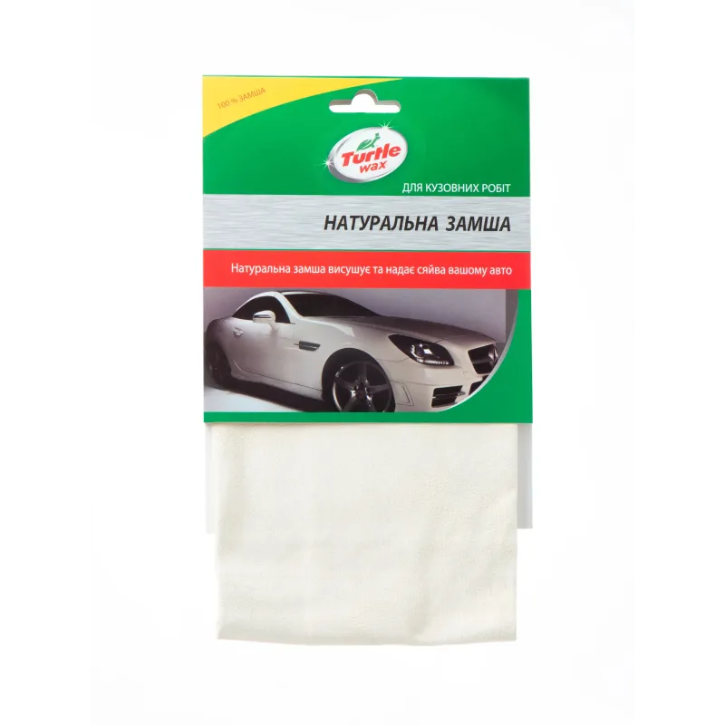 Auto mops Natural Leather 0.46X0.3 M