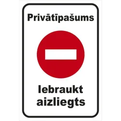 Запрещающий знак, 22 см x 32 см