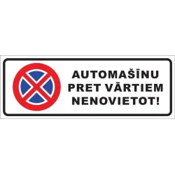 Aizlieguma zīme, 16 cm x 42 cm