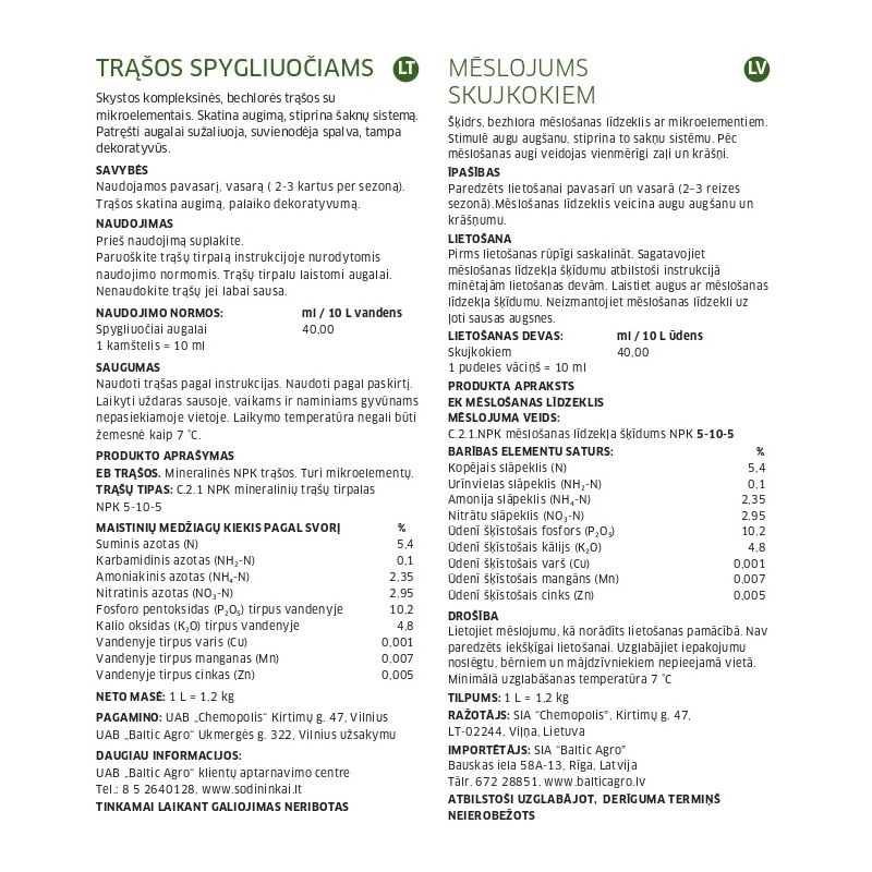 Mēslojums skujeņiem 1l