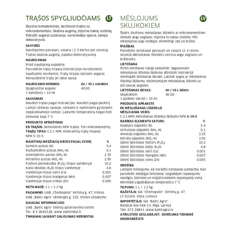 Mēslojums skujkokiem Baltic Agro, šķidrums, 1 l