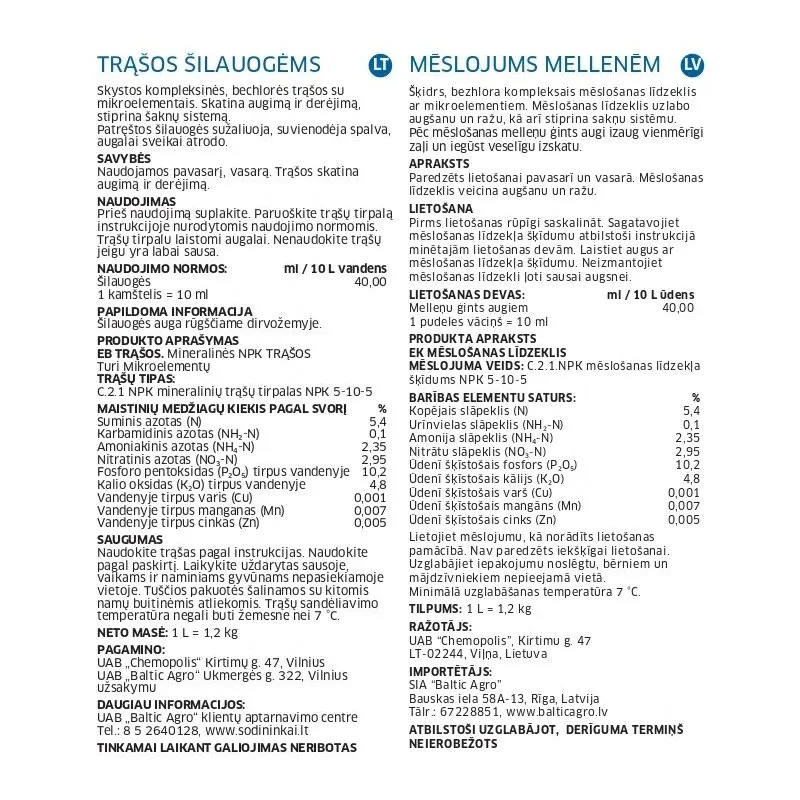 Mēslojums mellenēm Baltic Agro, šķidrums, 1 l