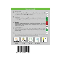 Семена Okko мак Shirley, 0.7 г