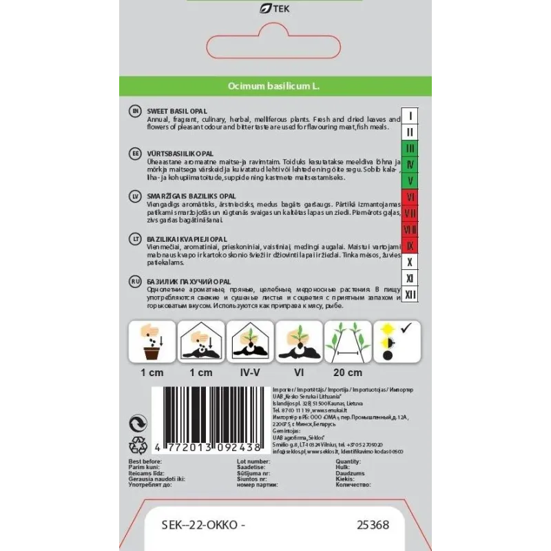 Okko Opal Basil Seeds, 0.4 g