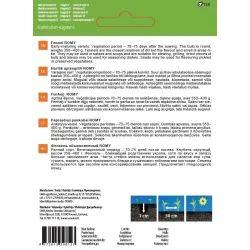 Семена Garden Center, фенхель Romy, 1 г