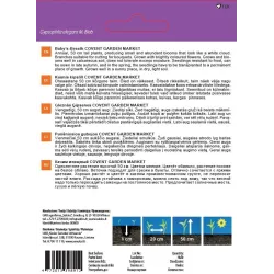 Seemned Garden Center kipslill COVENT GARDEN MARKET, 1 g