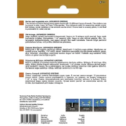 Семена Garden Center, смесь трав Japanese Greens, 5 г