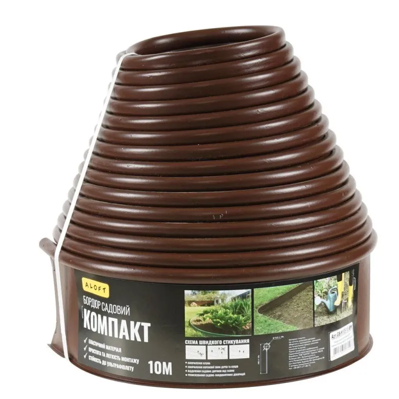 Mauriņa apmale, 1000 cm x 105 cm, brūna