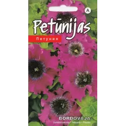 Семена Kurzemes sēklas петуния Bordovaja Seeds, 3 г