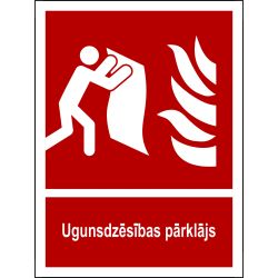 Uzlīme ugunsdzēsības pārklājs 15x10