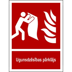 Uzlīme ugunsdzēsības pārklājs 15x10