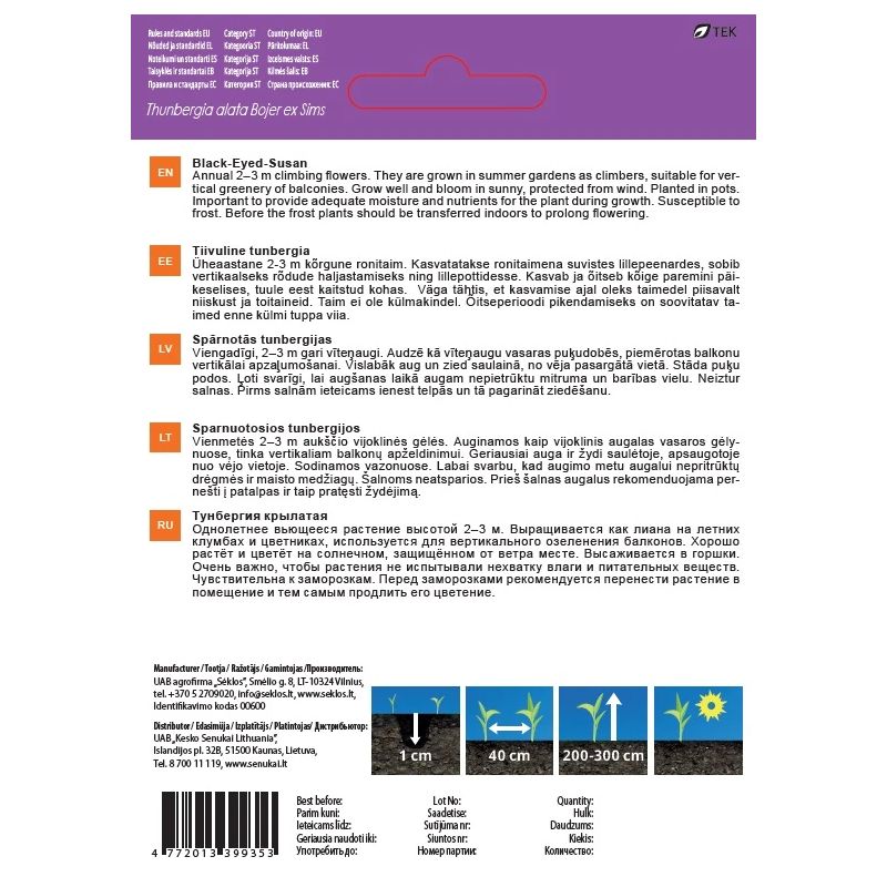 Sēklas ziedu tunbergijas 0.5g