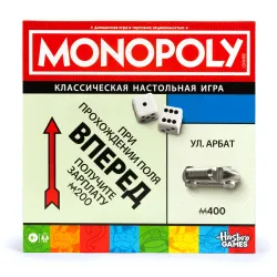 MONOPOLY Настольная игра Классическая Монополия ,на русском яз.,