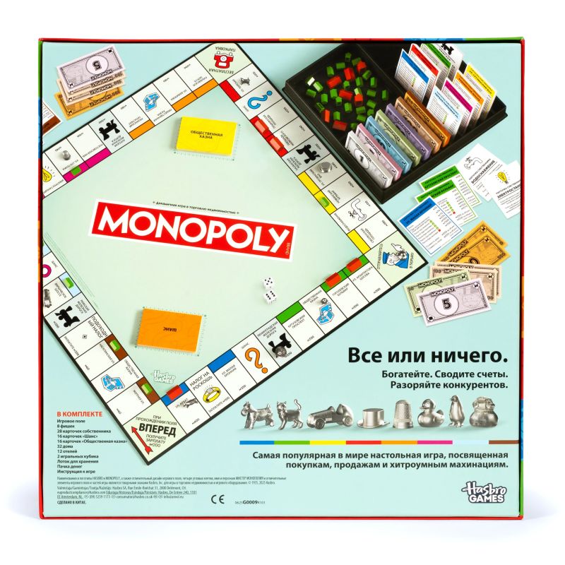 MONOPOLY Galda spēle Classic Refresh ,Krievu val.,