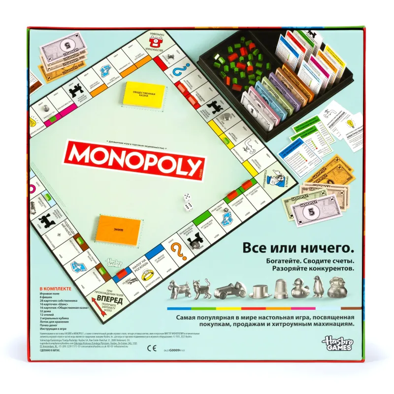MONOPOLY Galda spēle Classic Refresh ,Krievu val.,