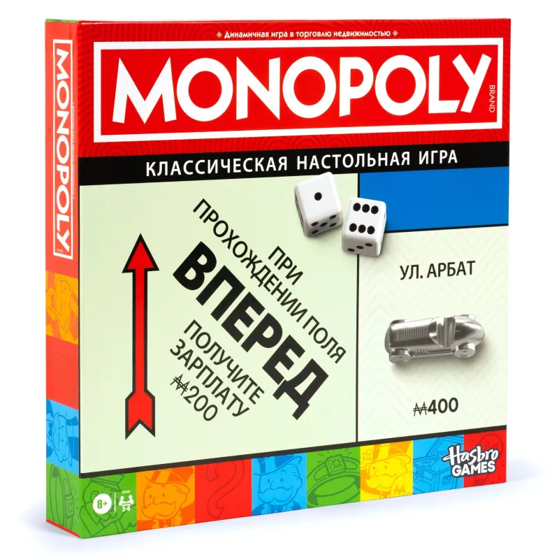 MONOPOLY Lauamäng klassikaline ,venekeelne,