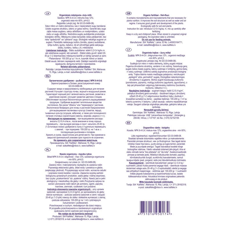 Mēslojums zivju milti 2kg