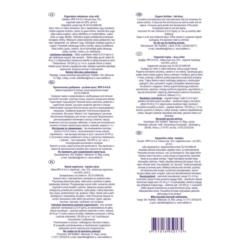 Organiskie mēslošanas līdzekļi lapu dārzeņiem, augsnēm Fish Meal, pulveris, 2 kg