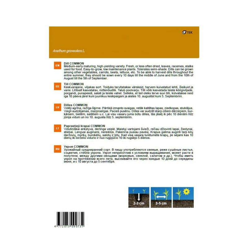 Семена Garden Center укроп Common, 4 г