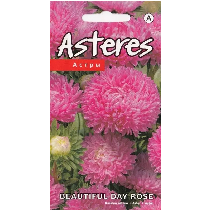 Sēklas asteres, 0.2 g