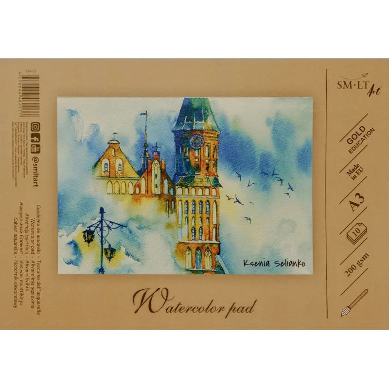 Akvareļu papīrs SMLT, A3, 200 g-m², 29.6 cm x 42 cm